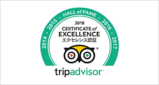 TripAdvisor エクセレンス認証