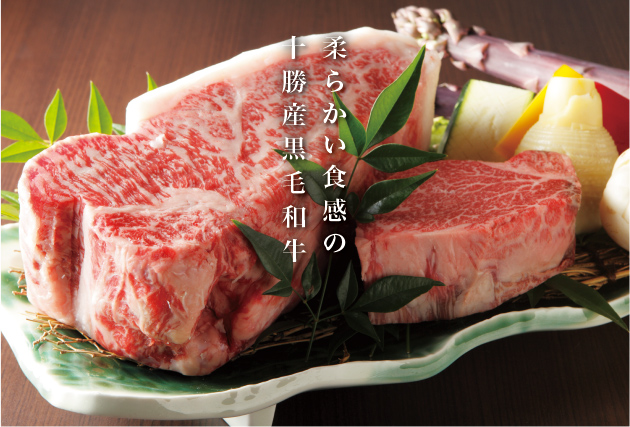 Soft texture of Japanese black Wagu beef made in Tokachi