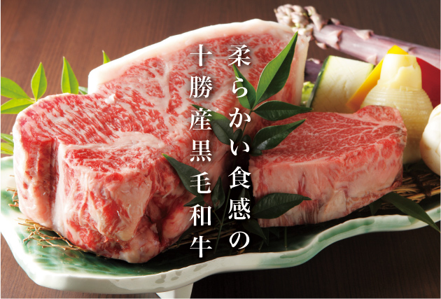 Soft texture of Japanese black Wagu beef made in Tokachi