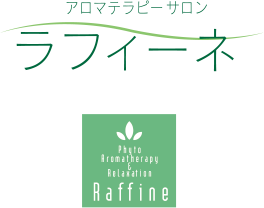 「Aromatherapy Salon “Raffine”」