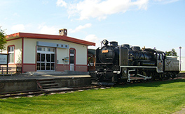 Aikoku Station