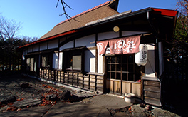 麺処　田楽