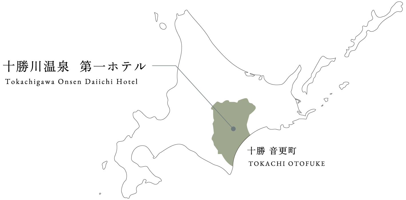 三余庵 十勝帯広市